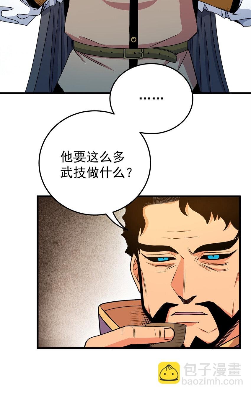31 镇域神体