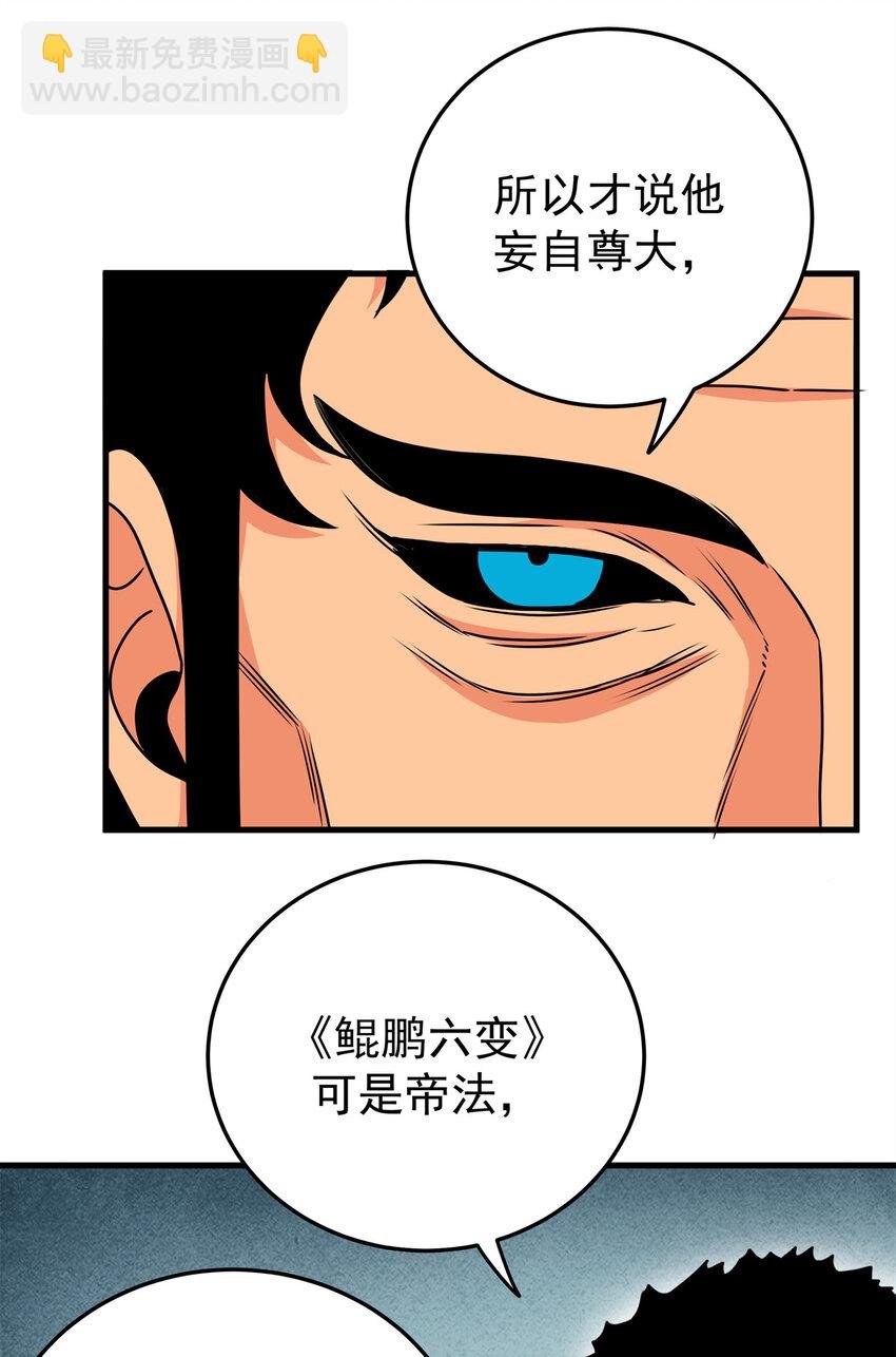 31 镇域神体