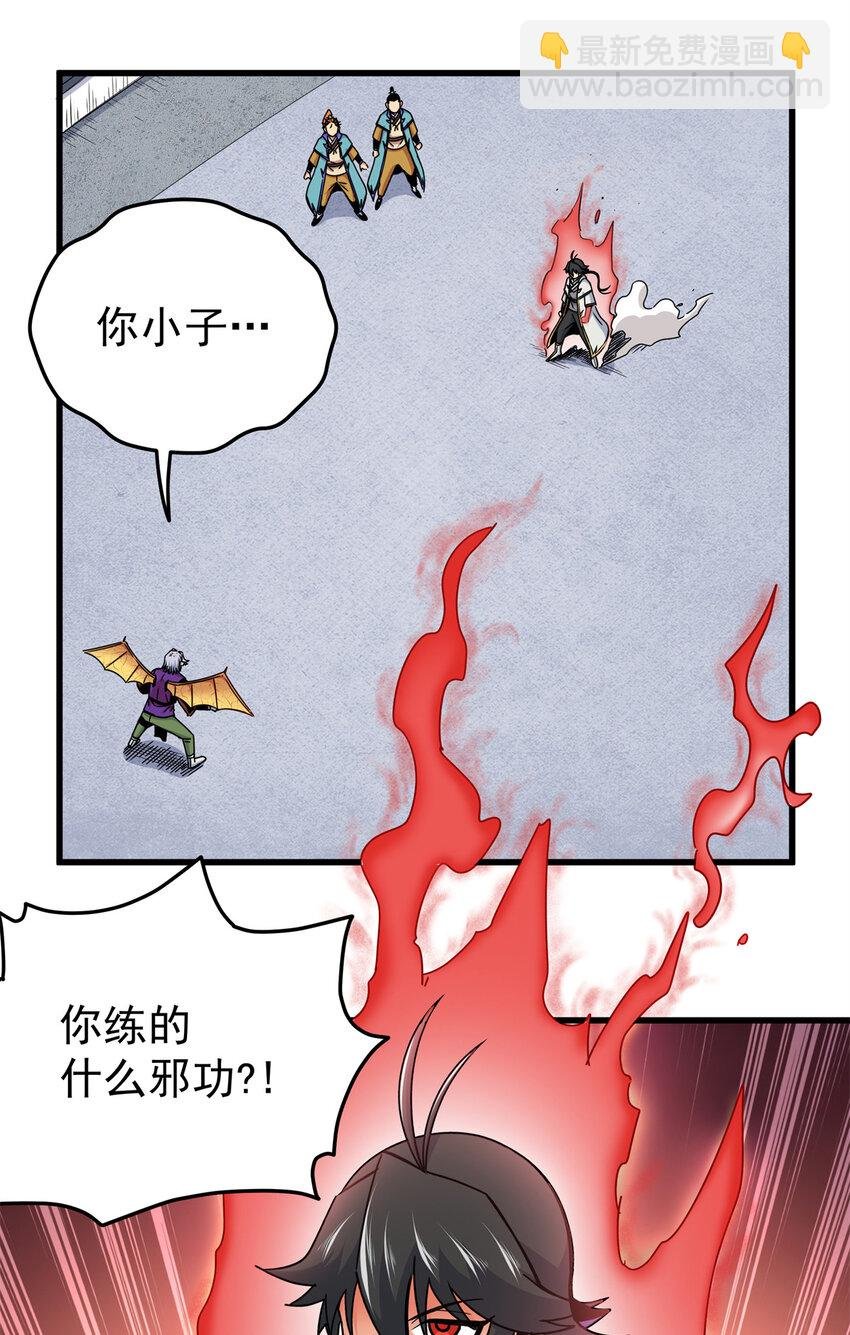 31 镇域神体