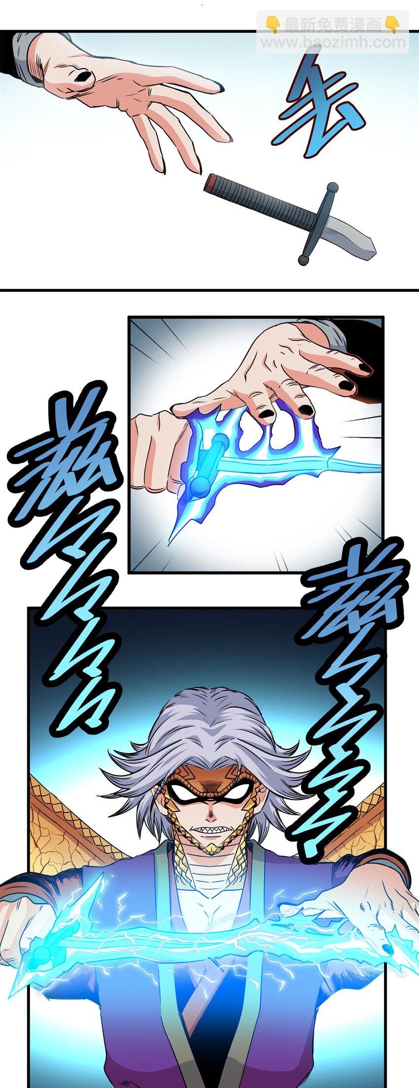 31 镇域神体