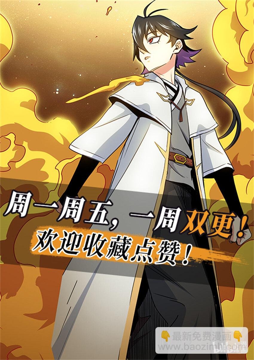 31 镇域神体