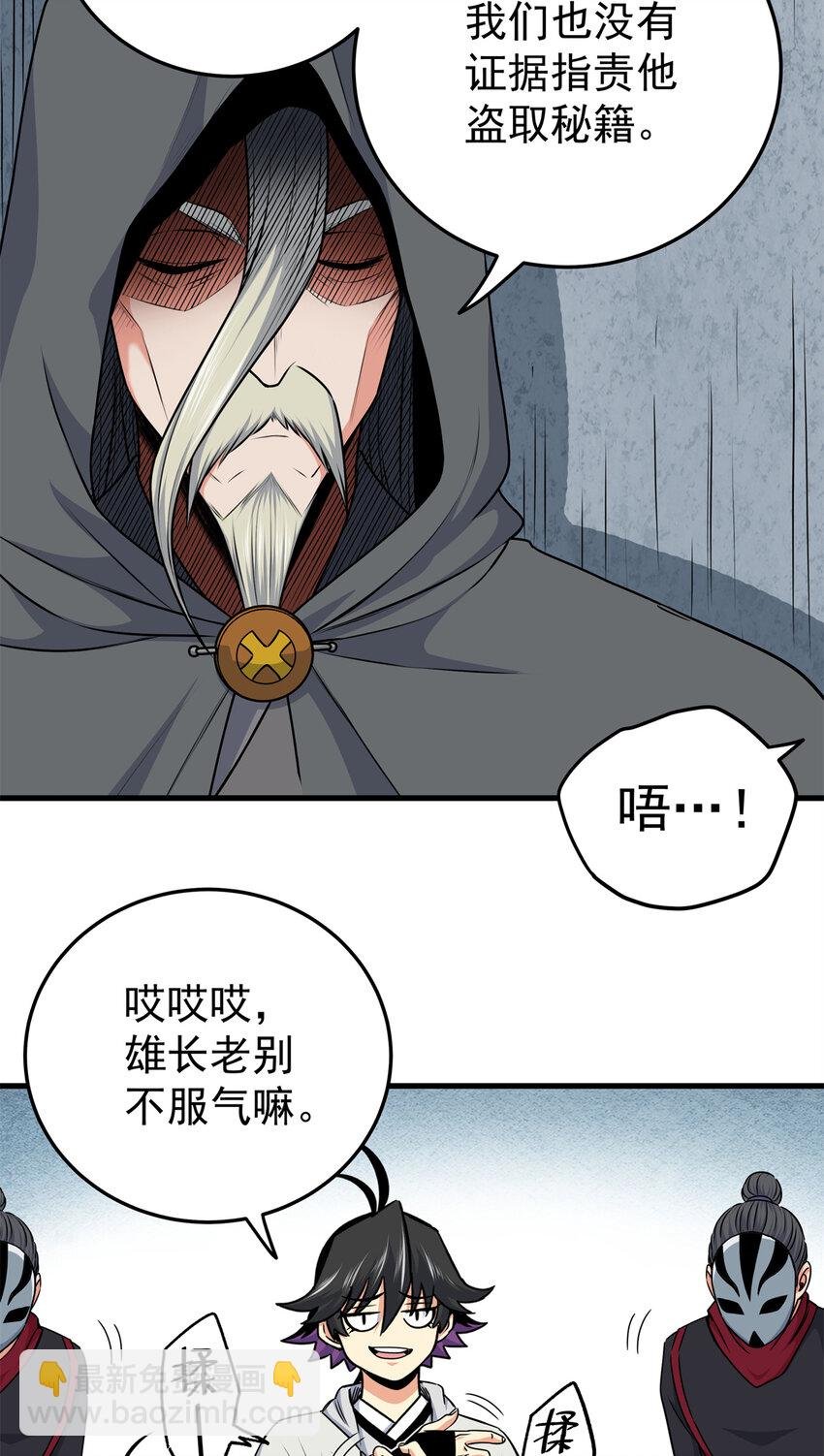 34 打个赌吧