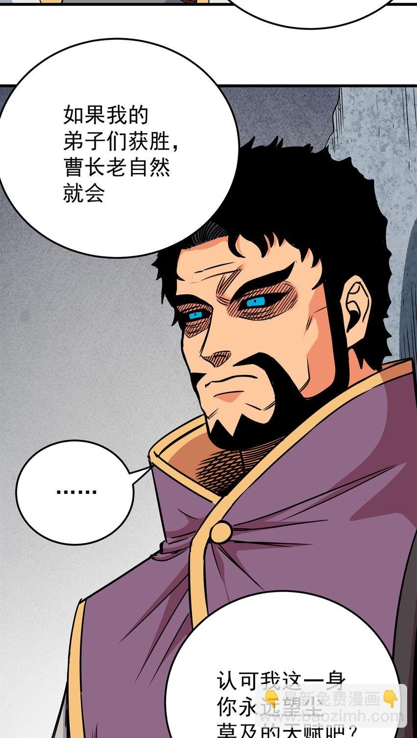 34 打个赌吧