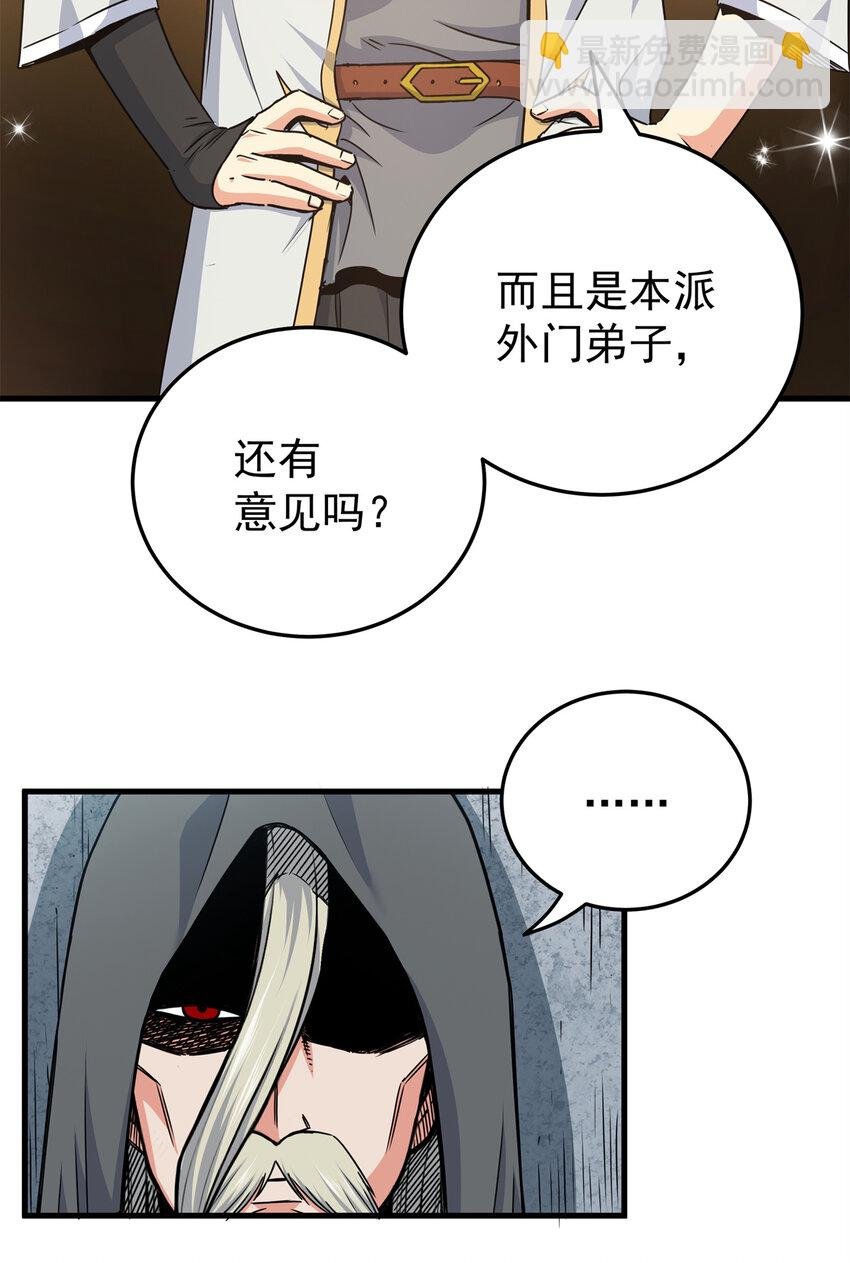 34 打个赌吧