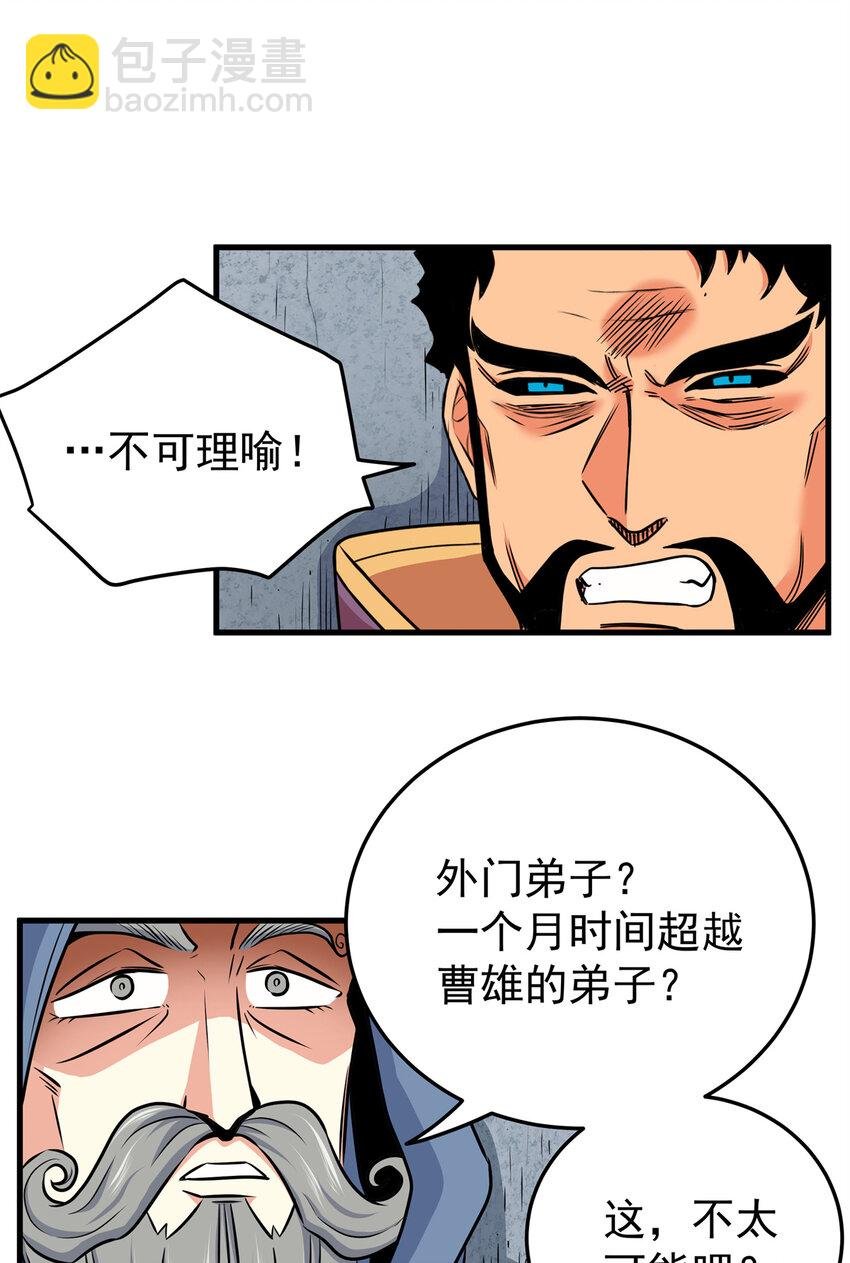 34 打个赌吧