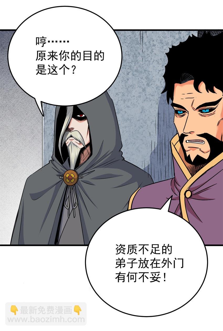 34 打个赌吧