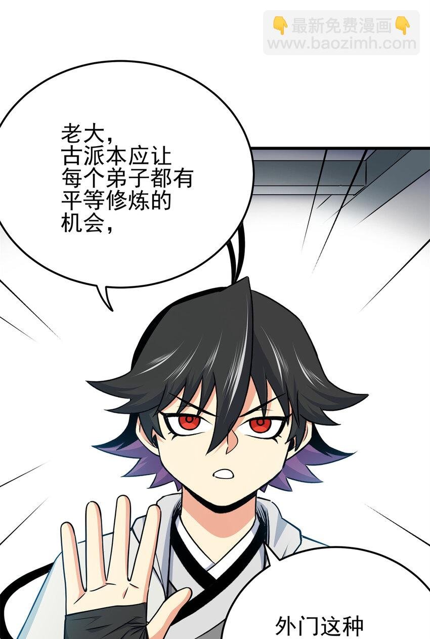 34 打个赌吧