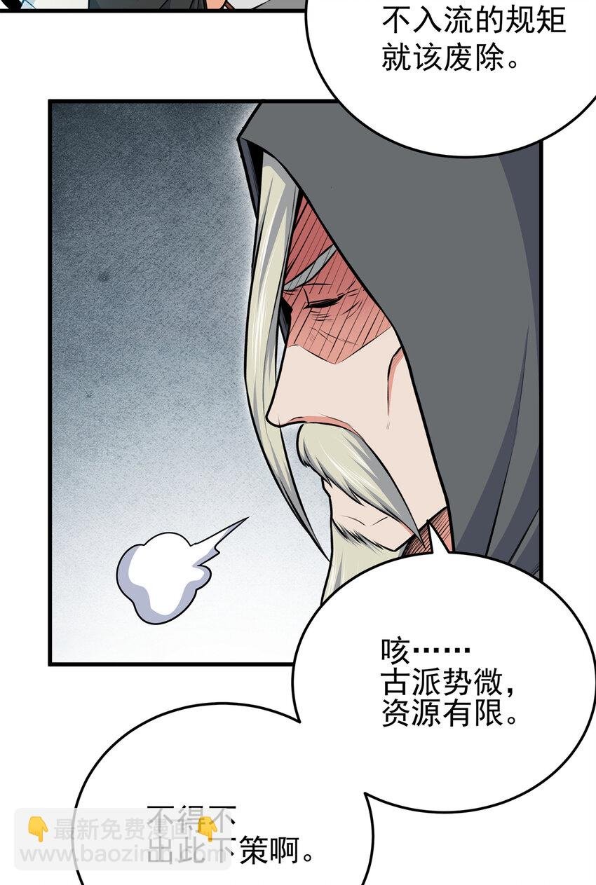 34 打个赌吧