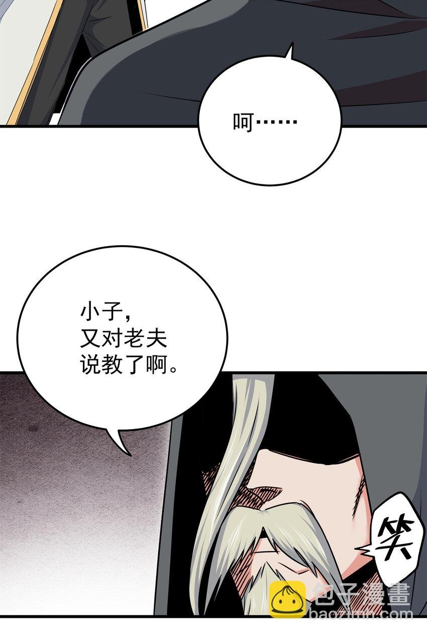 34 打个赌吧
