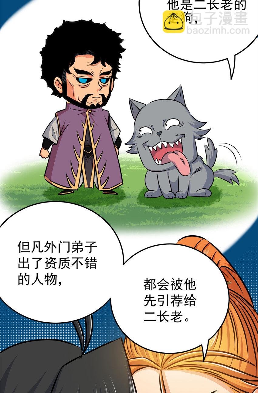34 打个赌吧