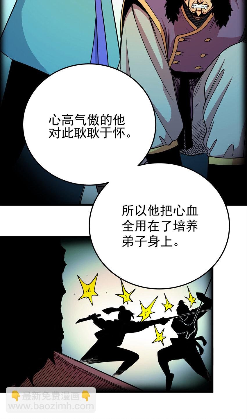 36 秘密
