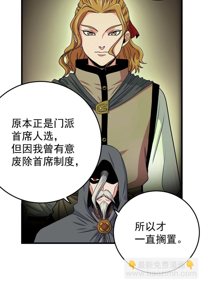 36 秘密