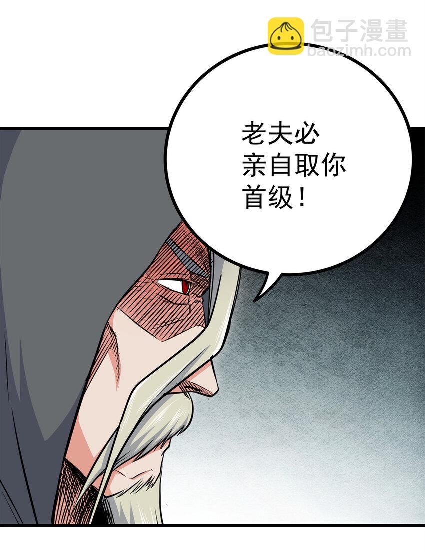 36 秘密