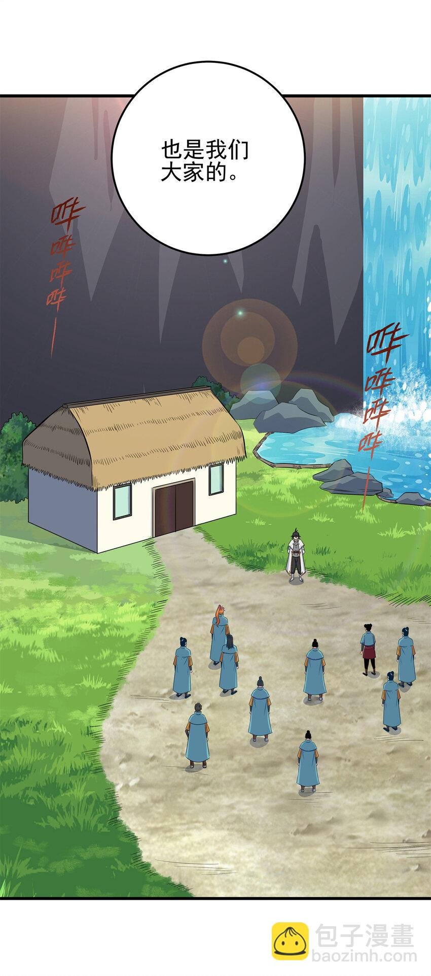 36 秘密