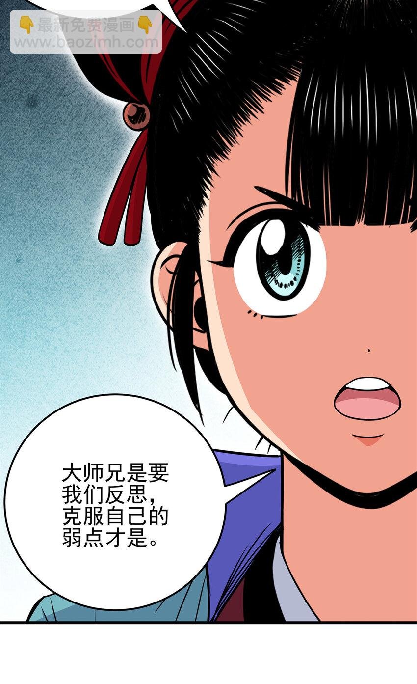 36 秘密