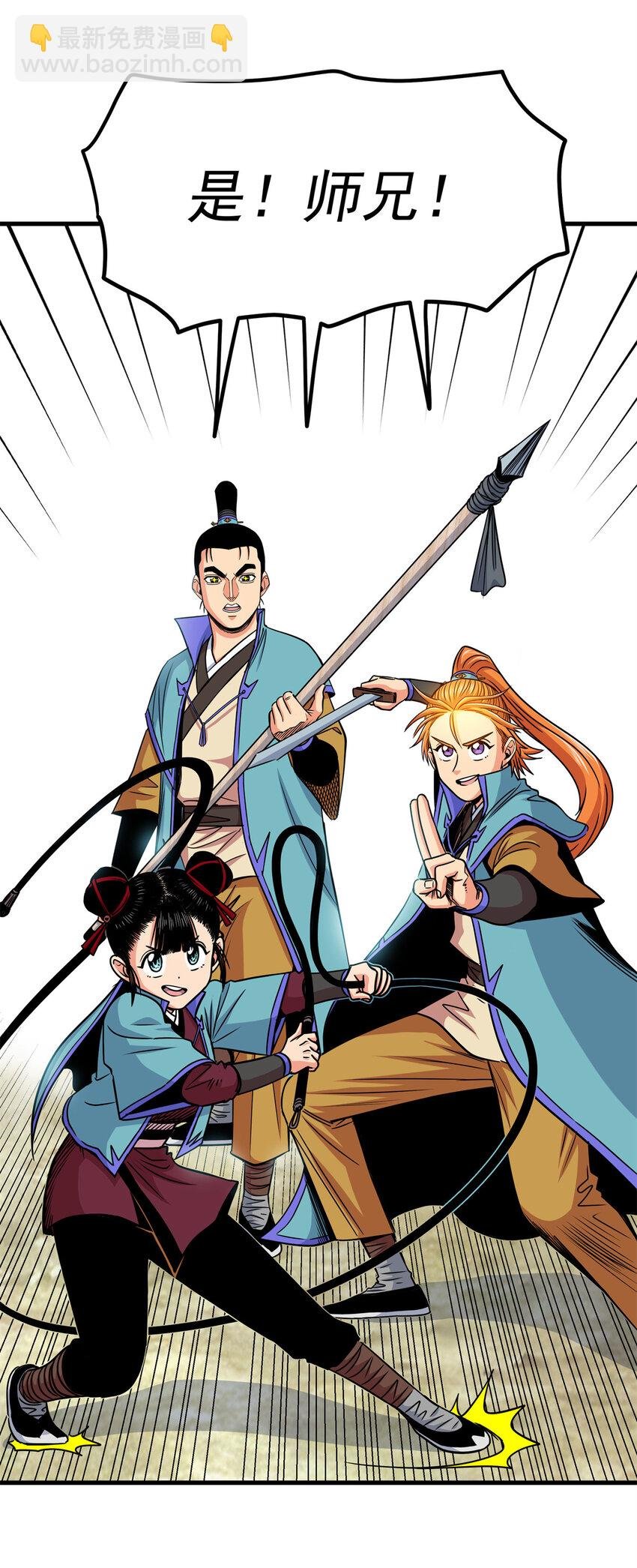 37 三人一组