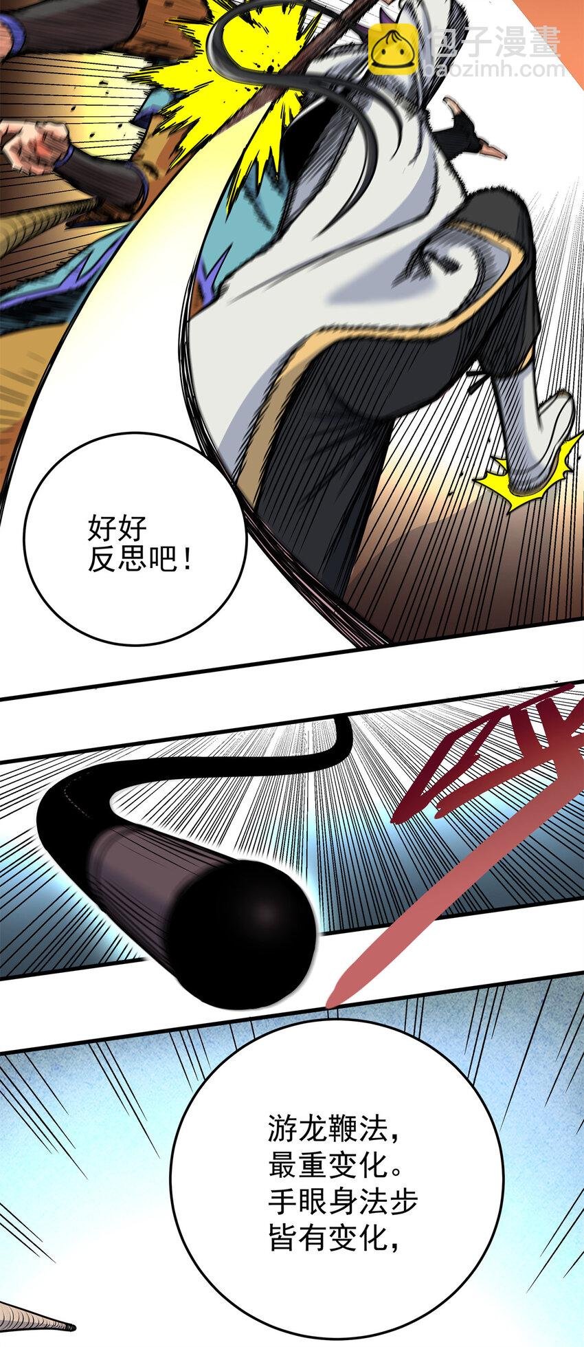 37 三人一组