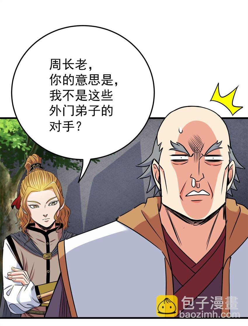 37 三人一组
