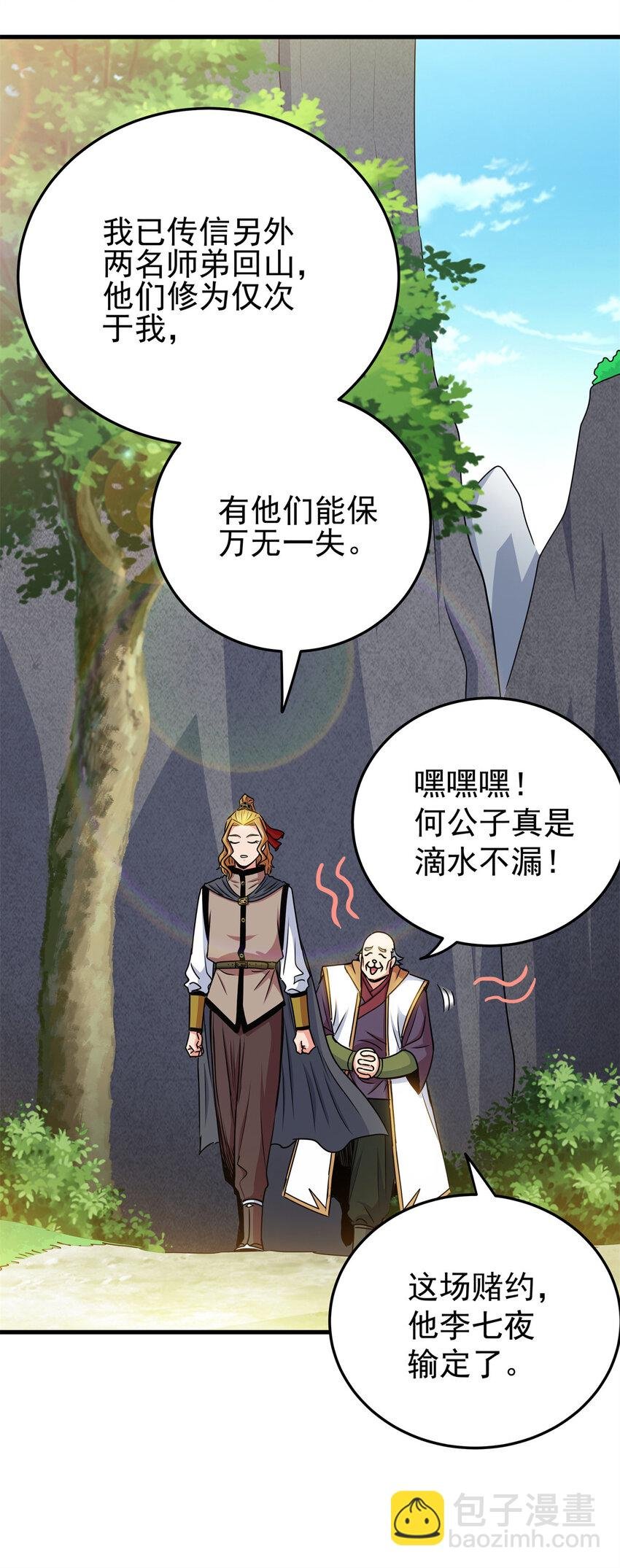 37 三人一组