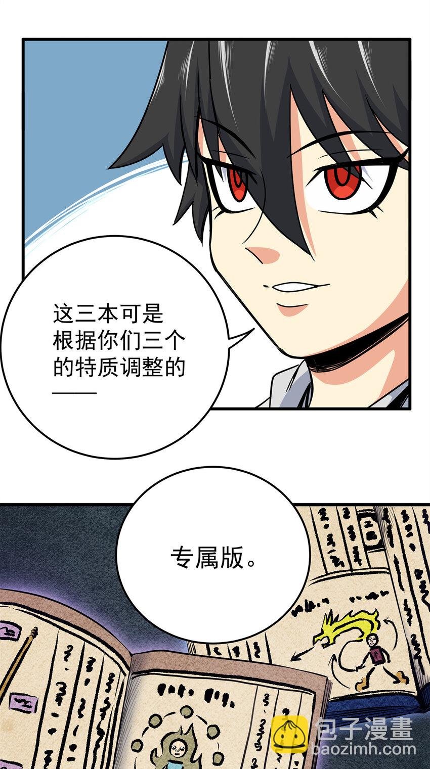 37 三人一组