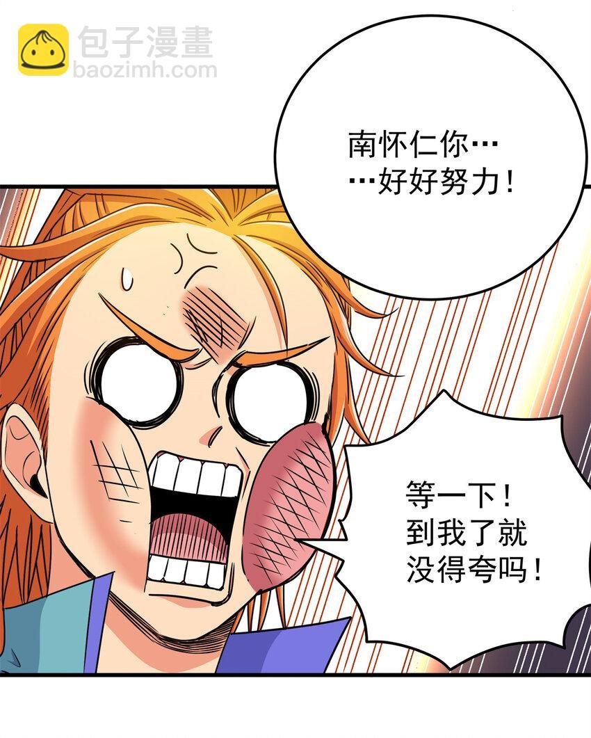 37 三人一组