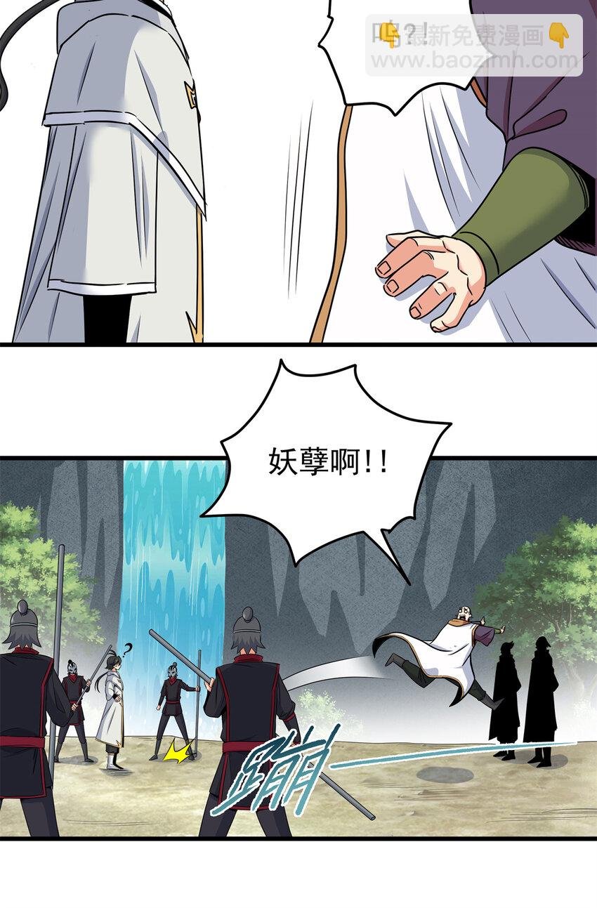 39 死吧