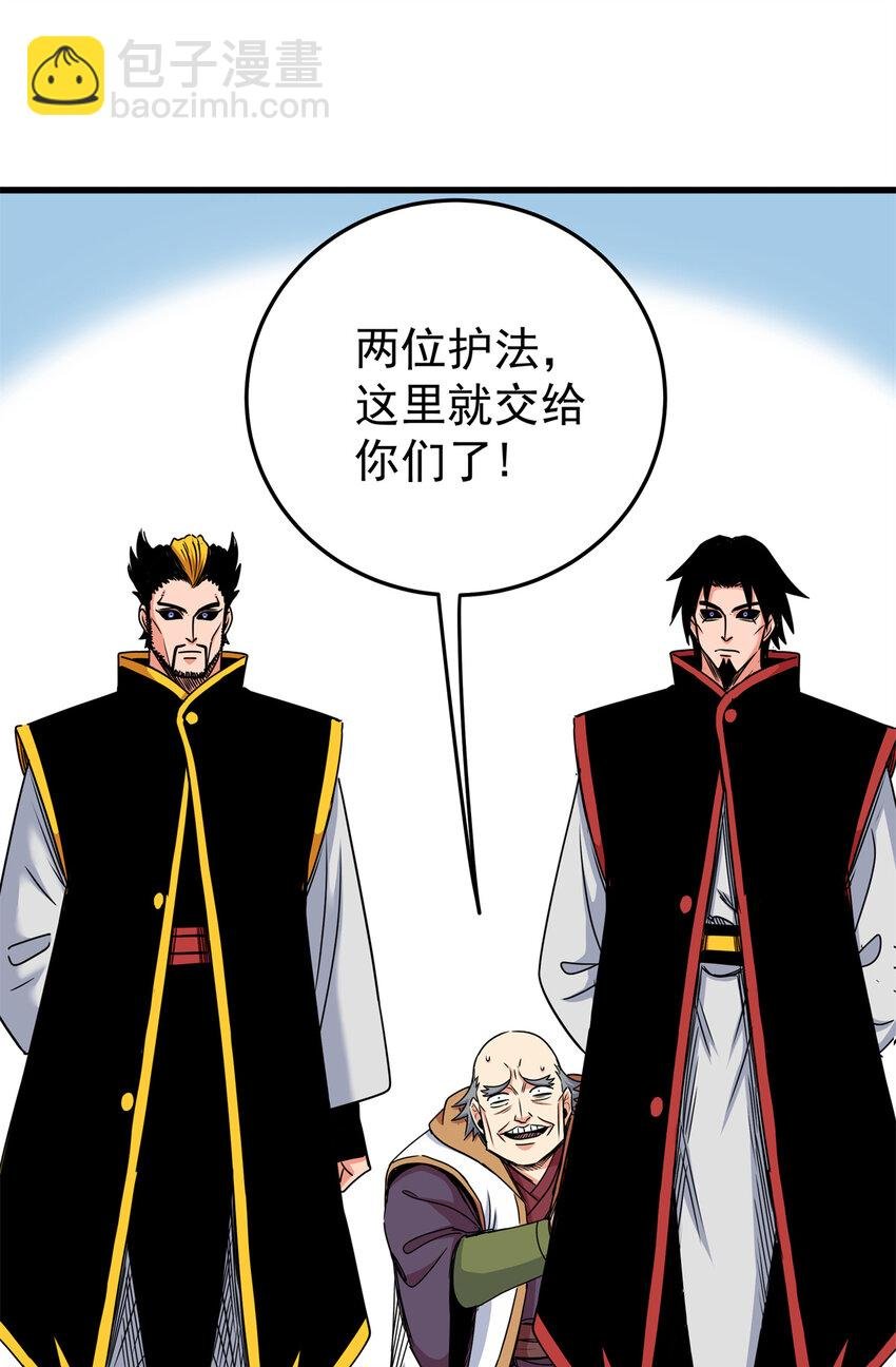 39 死吧