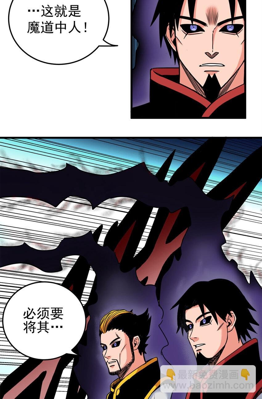 39 死吧