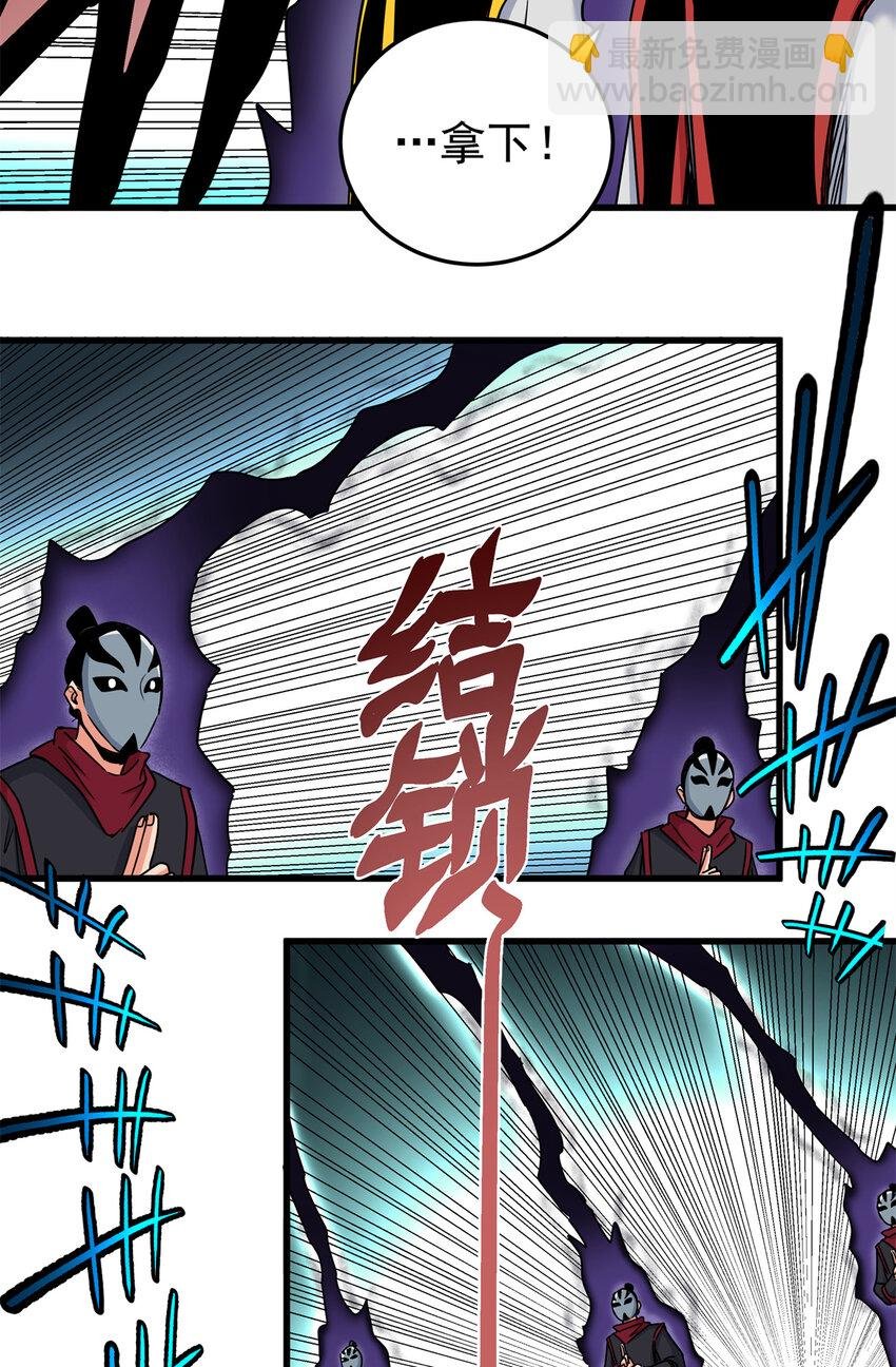 39 死吧