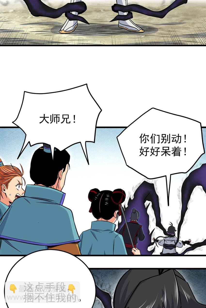 39 死吧