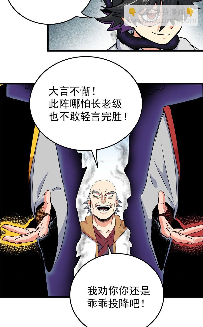 39 死吧
