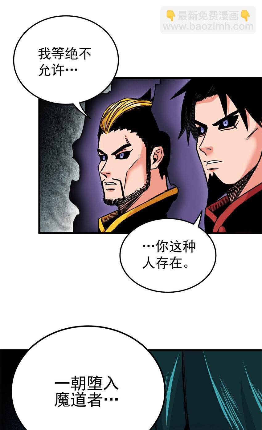 39 死吧