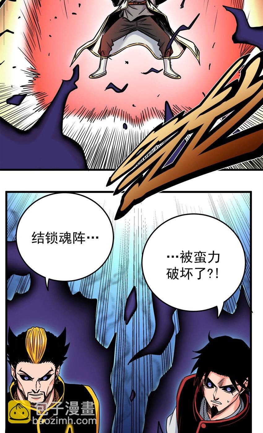39 死吧
