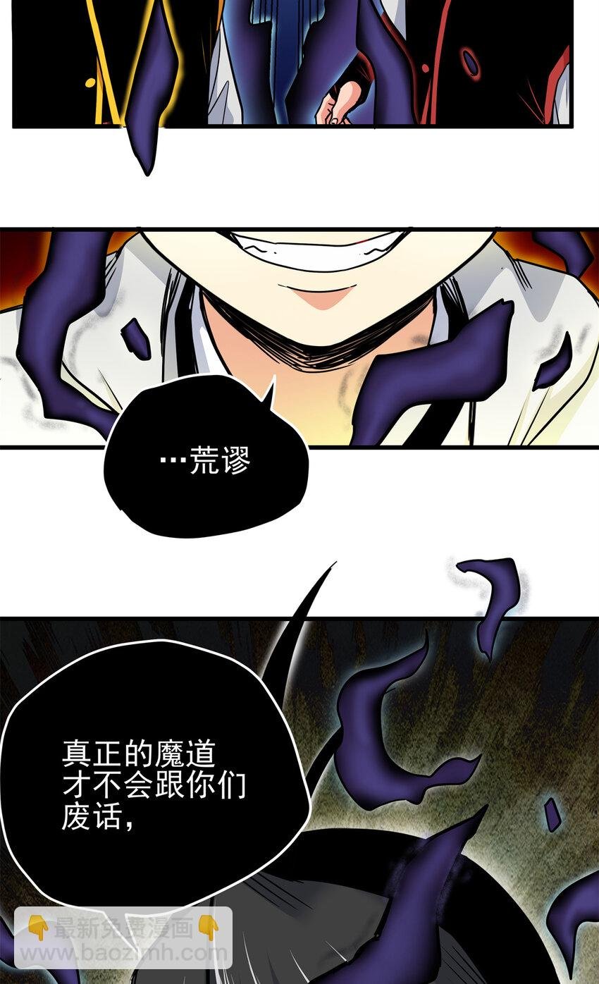 39 死吧