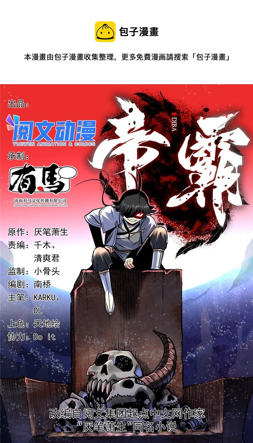 04 擂台决斗
