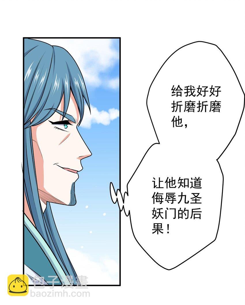 04 擂台决斗