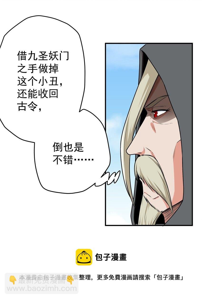 04 擂台决斗