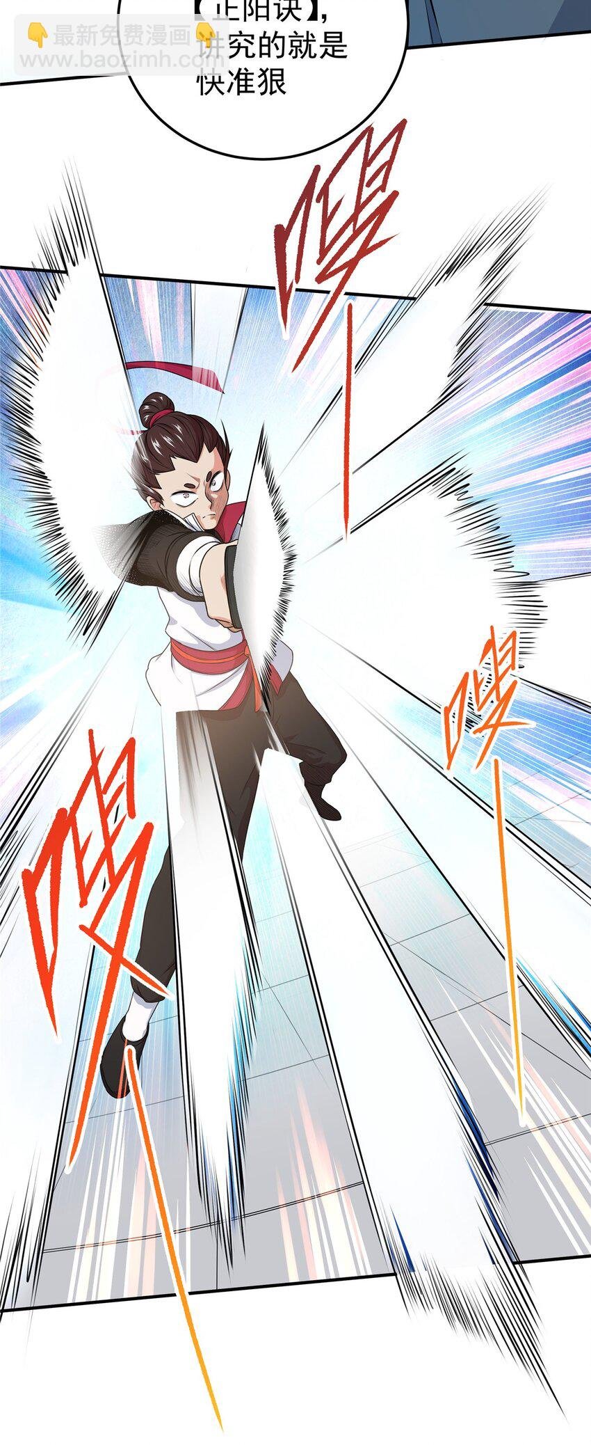 04 擂台决斗