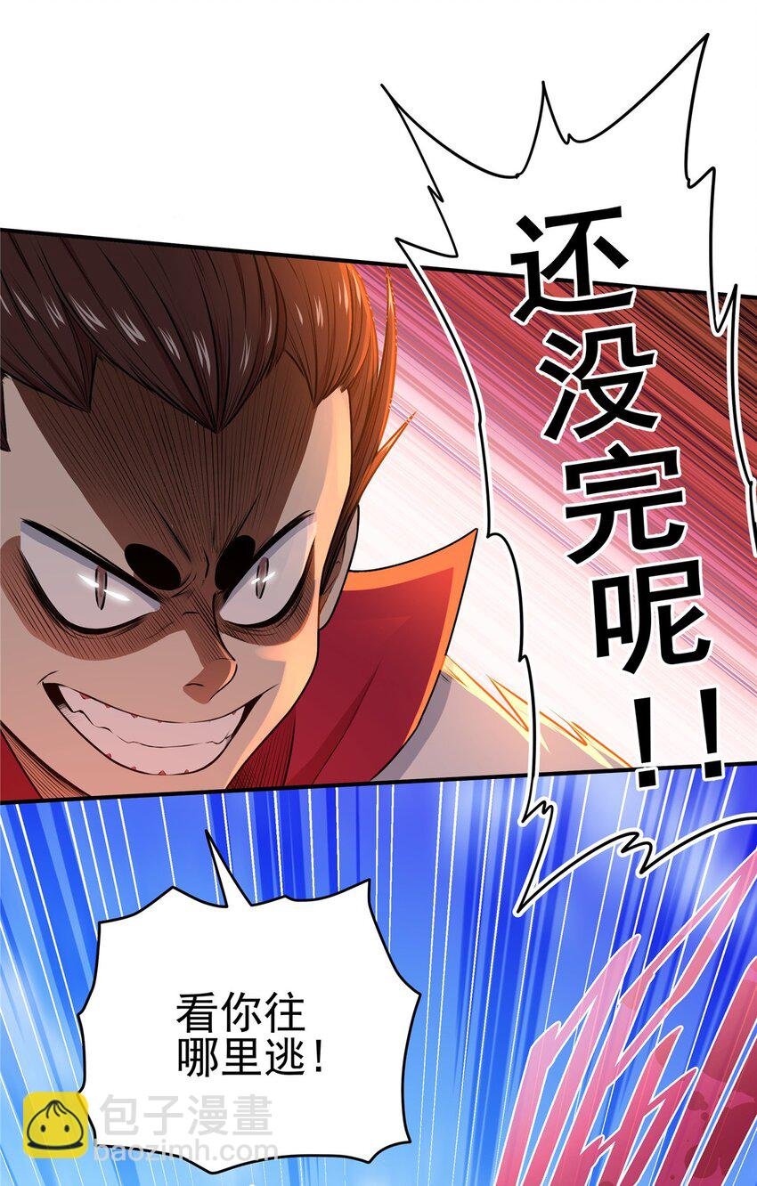 04 擂台决斗