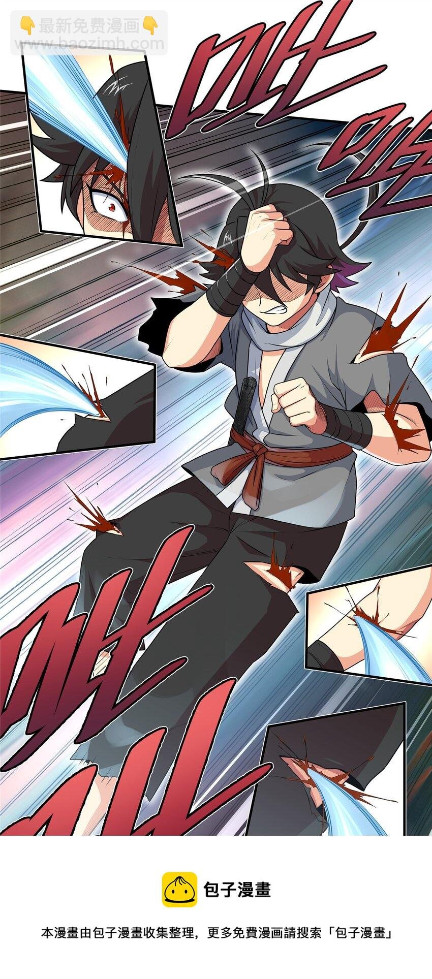 04 擂台决斗