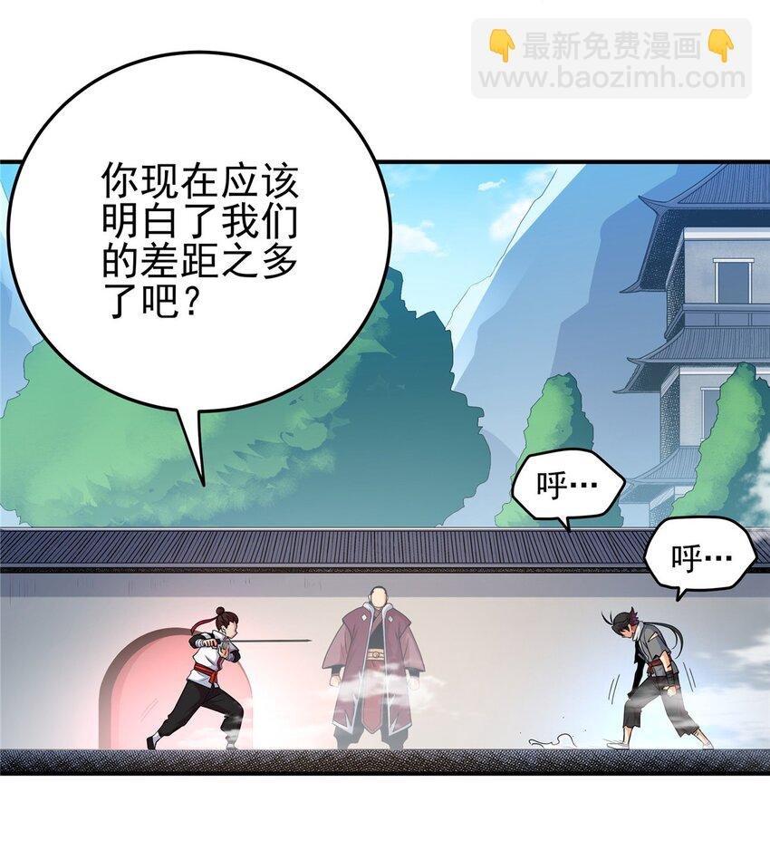 04 擂台决斗