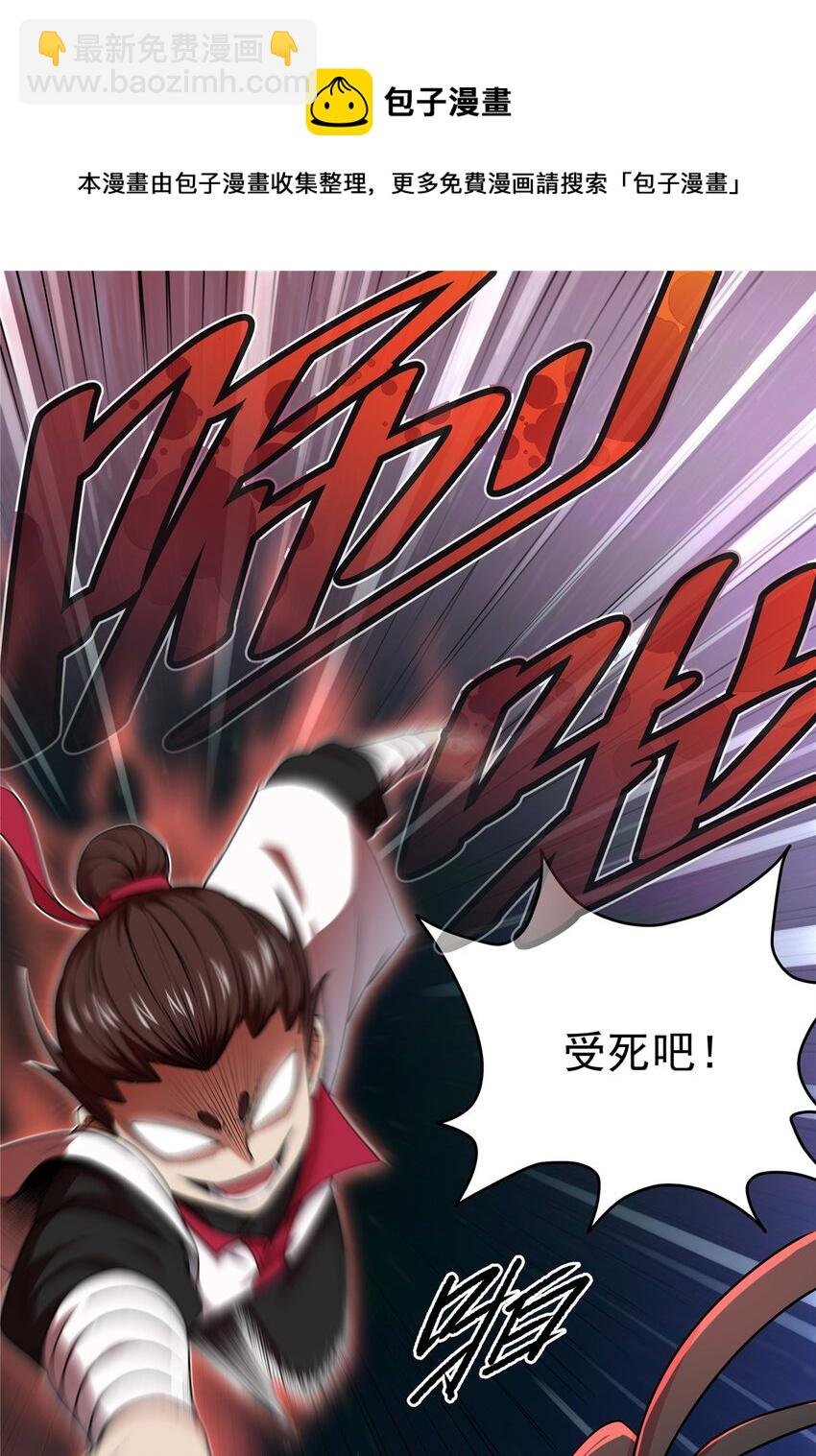 04 擂台决斗