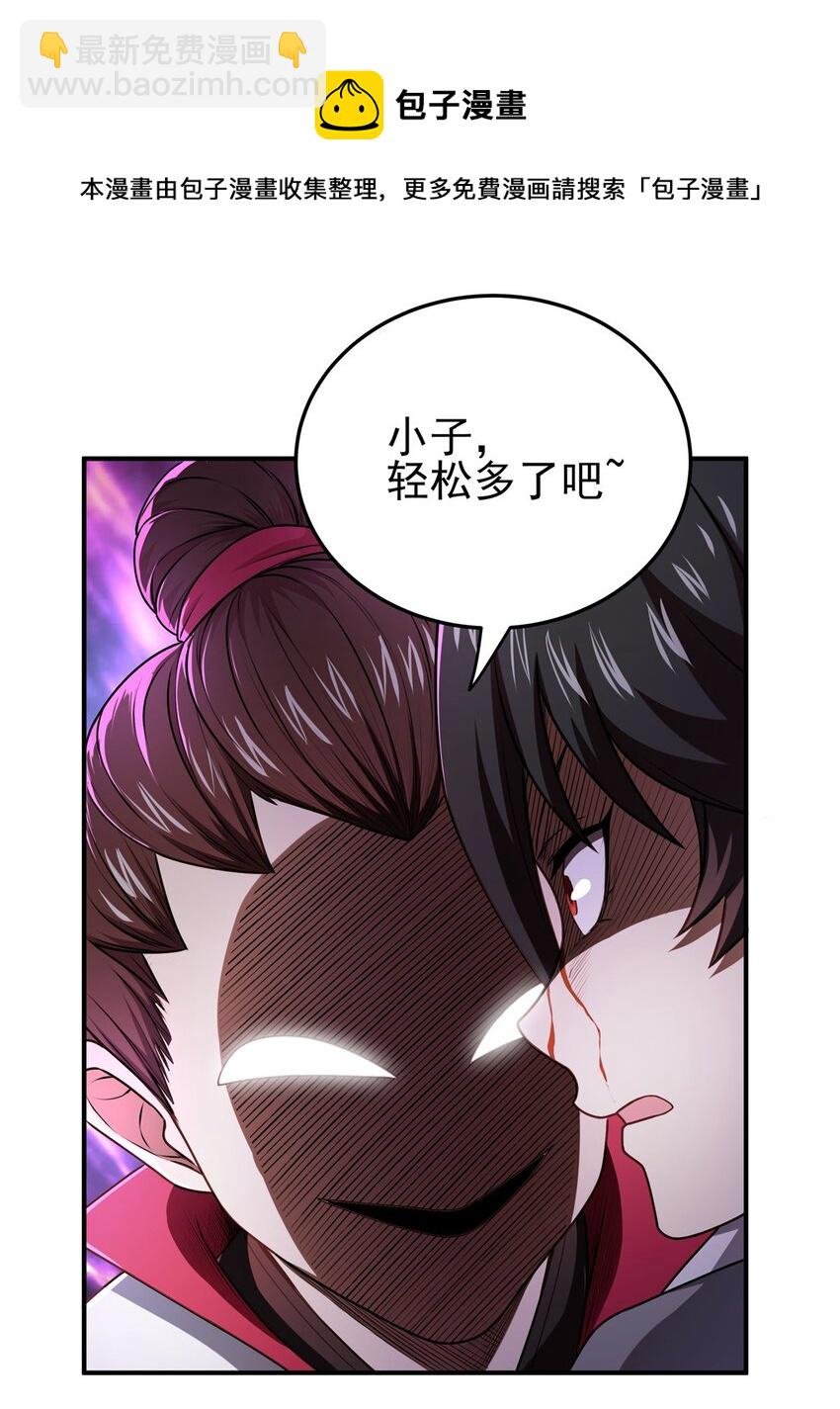 04 擂台决斗