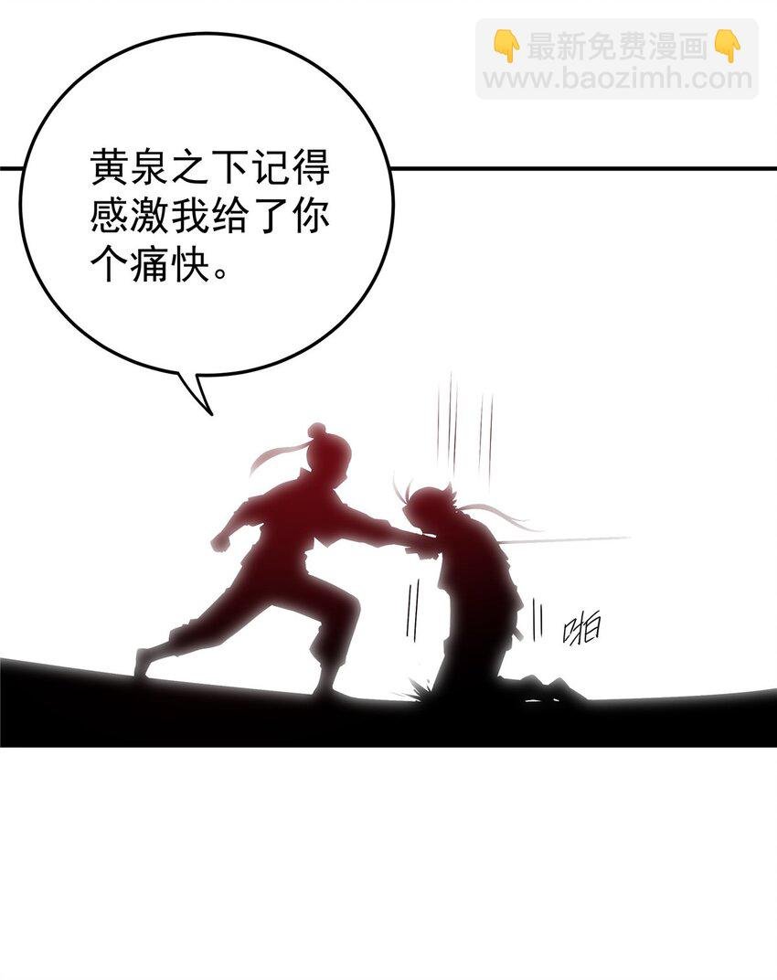04 擂台决斗