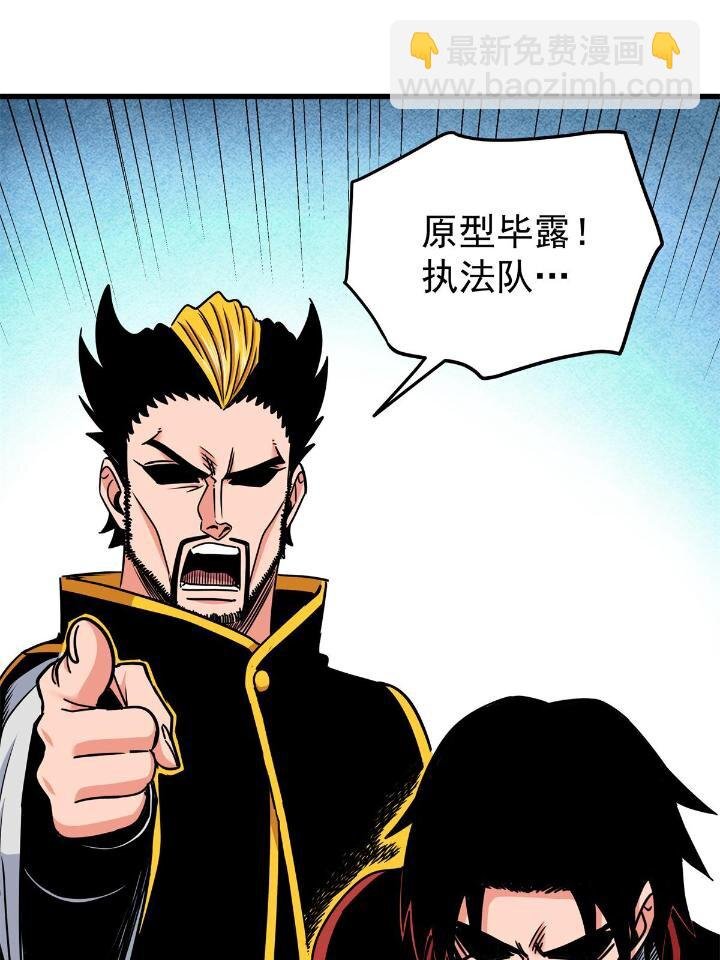 40 让你们一招