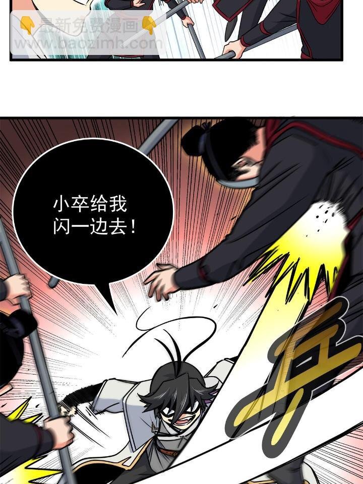 40 让你们一招