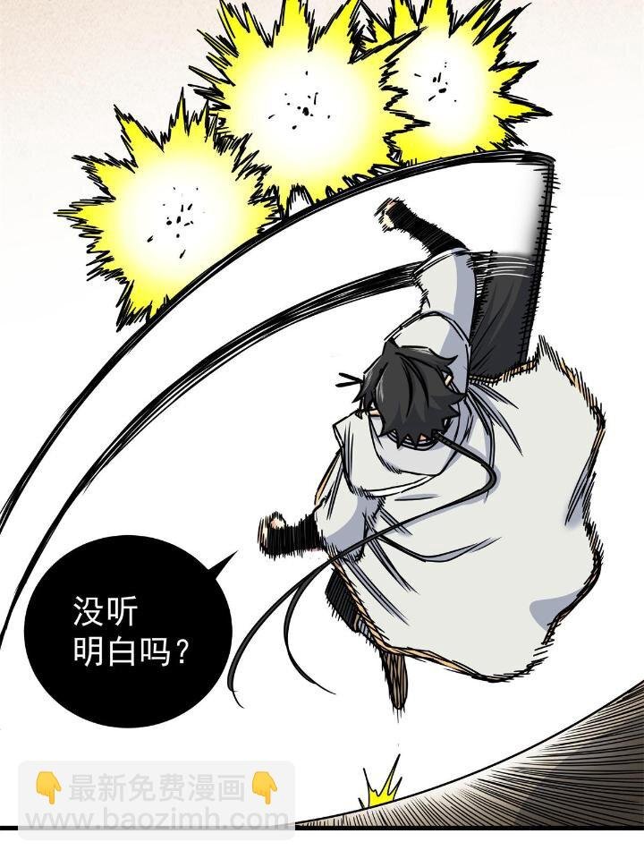 40 让你们一招