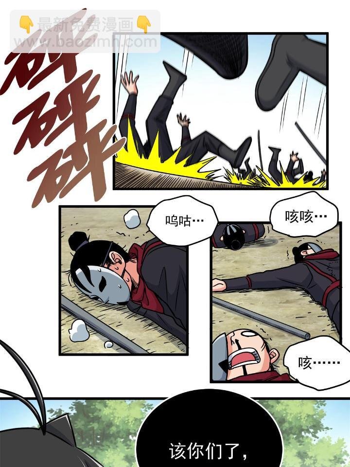40 让你们一招