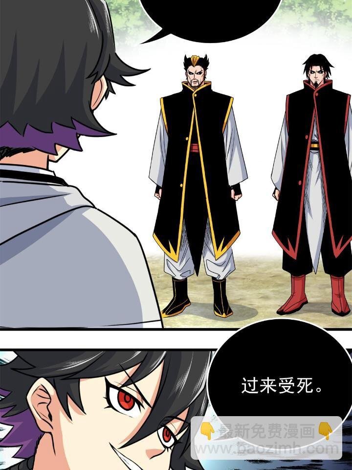 40 让你们一招