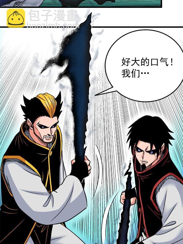 40 让你们一招